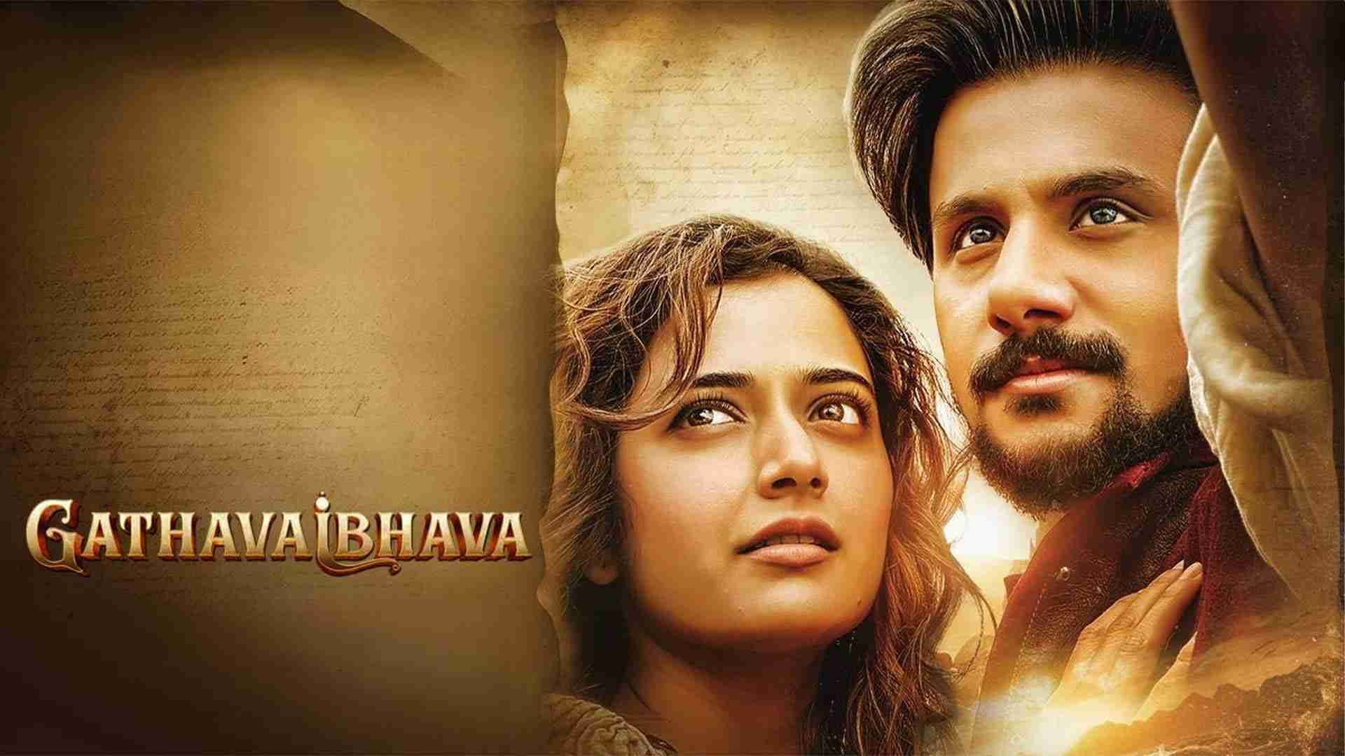 Gatha Vaibhava (2025)